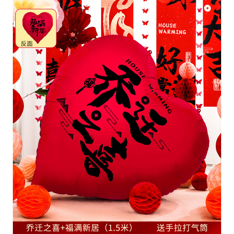 사랑 풍선( 1.5m )에는 핸드 펌프가 함께 제공됩니다.