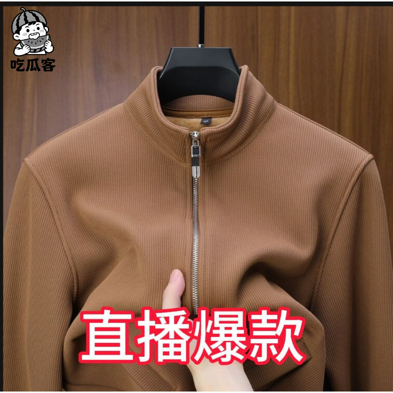 Live explosions thick cardigan sweater men's stand collar autumn and winter new solid color camel velvet jacket coat men's clothing Live explosions thick cardigan sweater men's stand collar autumn and winter new solid color camel velvet jacket coat men's clothing