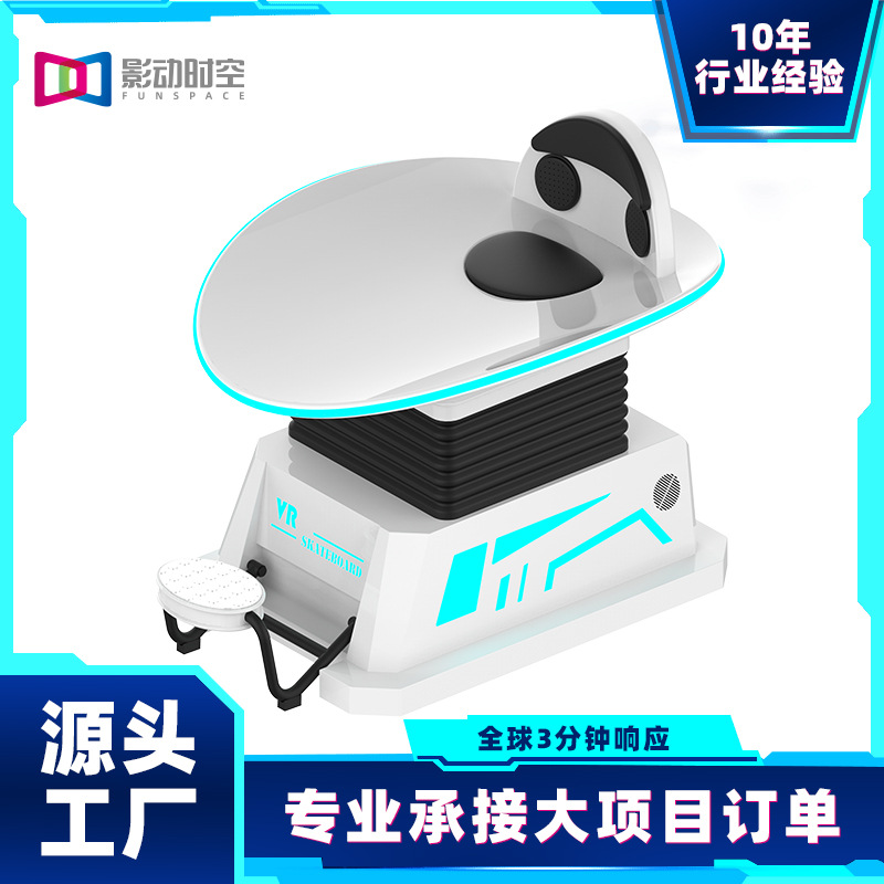Movie and Space-Time Video Game City All-in-One Panyu Game Game…