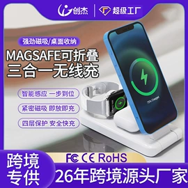 车载手机支架;手机支架;数码无线充