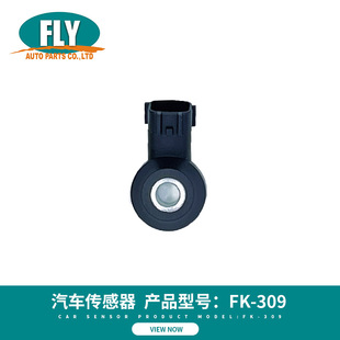 FLY���R��܇������FK-309 ����������30530-R40-A01 KS372