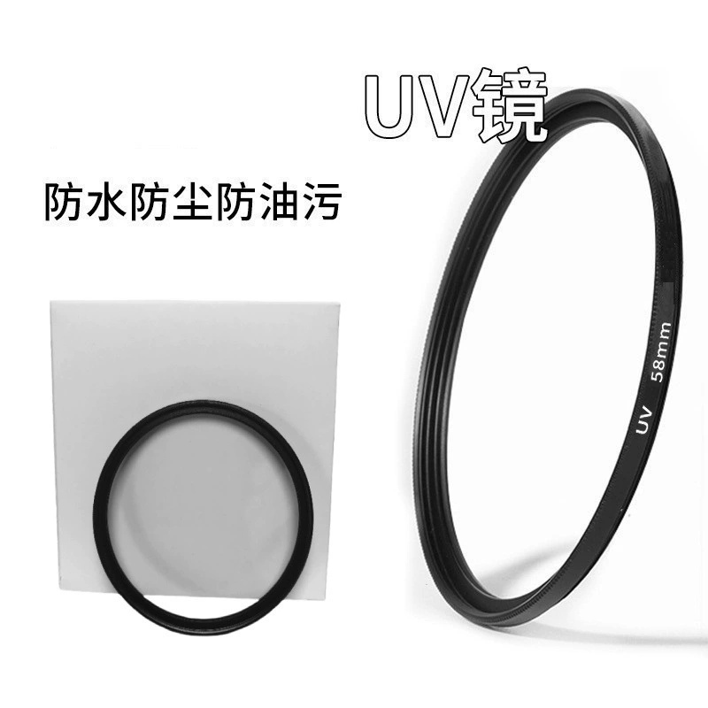Foreign trade neutral UV filter UV filter 49-52-58 UV mirror dustproof filter UV protection