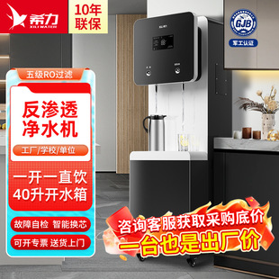 ������ʽ�ˮ�C������ֱC�M��ʽ�_ˮ��RO���B͸�������Ã�ˮ��