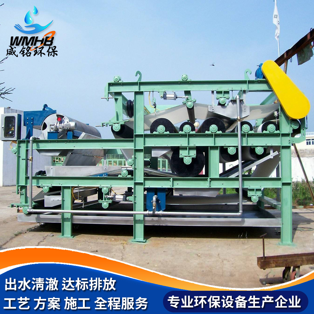 厂家供应废弃泥浆处理设备 污泥脱水压滤机 污泥脱水机