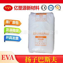 EVA �P�� V6110M Ь�ײ��� ע�ܼ� �l�ݼ� �w�S 늾���|��