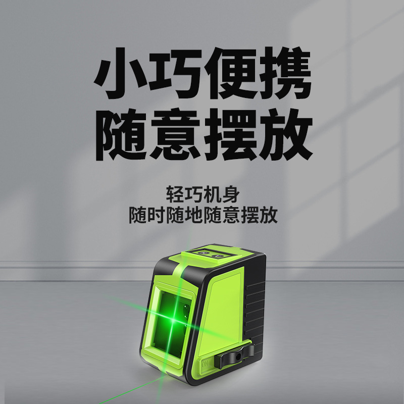 Boqian portátil mini láser Nivel de infrarrojos Luz Verde 2-Línea nivelación automática de nivel de alta precisión