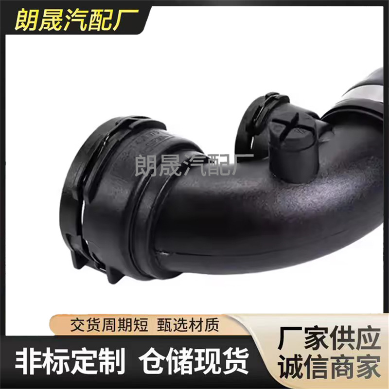 Suitable for Bmw 3 E46 Engine Coolant Radiator Hose Upper Water Pipe 17127510952