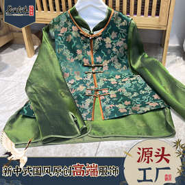 百分百桑蚕丝宋锦马甲新中式国风华韵气质盘扣背心女南油工厂直销