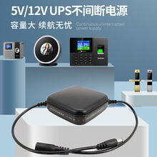 lǻۿڙCƄӺԴ5V 12V UPS ͣ늂늳