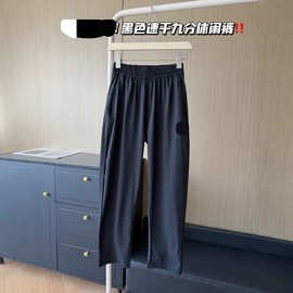 KL小树家黑色速干女款九分休闲长裤 货号qianjing0088 联系下单
