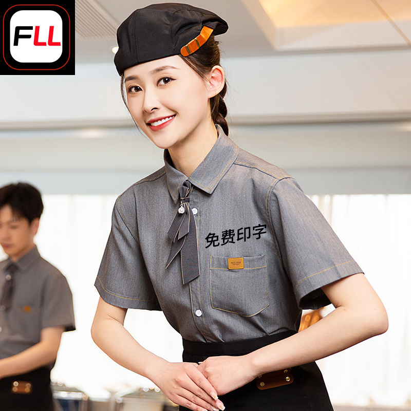 2023新款咖啡店服务员工作服奶茶蛋糕店员工服男女夏季短袖套装餐