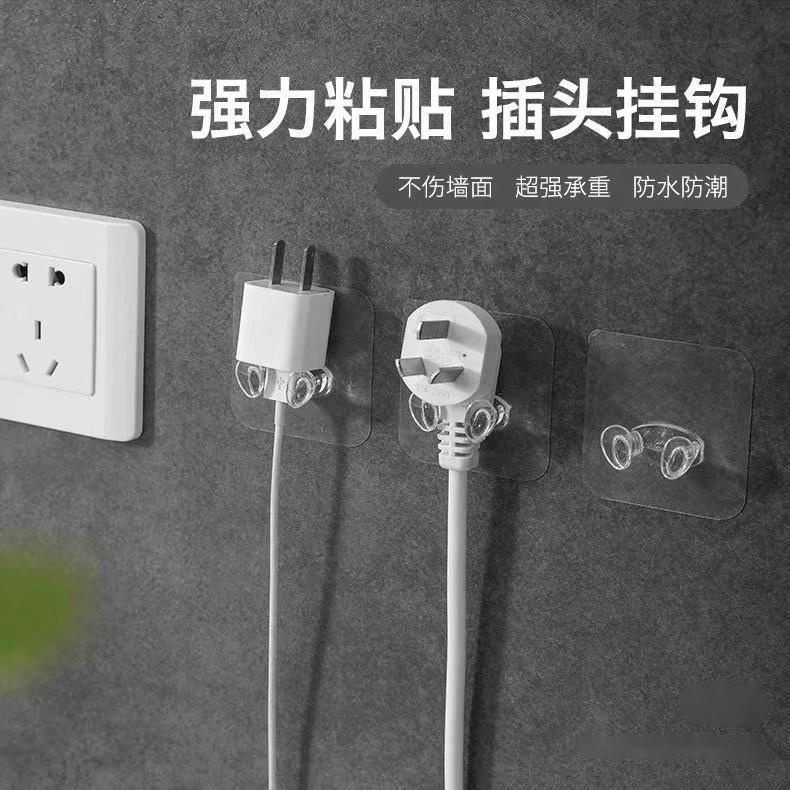 Plug hook transparent seamless hook wall hook strong hook magic nail-free adhesive hook finishing storage Plug hook transparent seamless hook wall hook strong hook magic nail-free adhesive hook finishing storage
