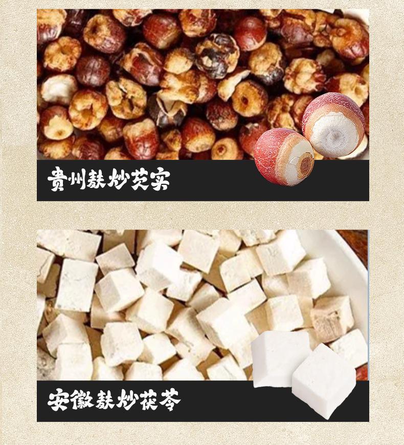 Red Bean Coix Seed Tea 330g Herbal Wellness Tea Bags with Poria and Gorgon Fruit Sugar Free in use