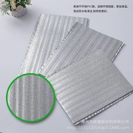 镀铝膜;其他塑料薄膜;塑料包装材料