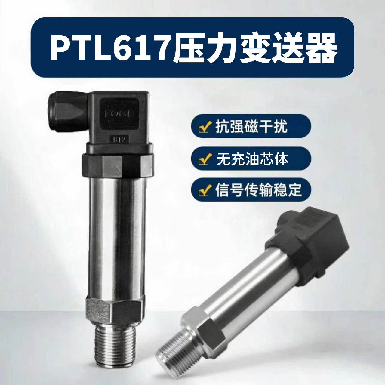 ¡��PTL617����΢��ѹ��������Һѹ�ͳ��ѹ������������΢��о��