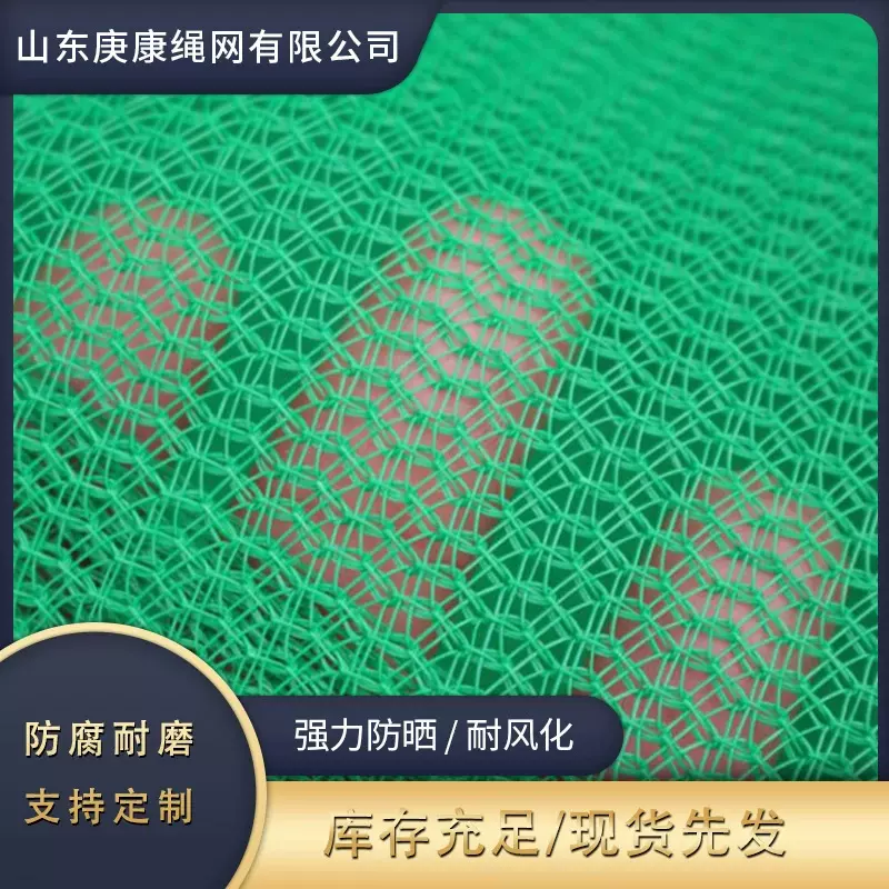 阻燃建筑安全网工地专用密目安全网工程外架防护网聚乙烯阻燃网