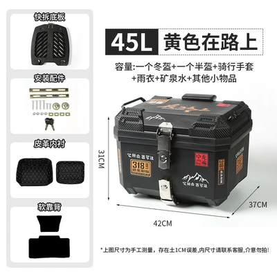 Motorcycle trunk | electric vehicle trunk, storage - 45l-yellow-backpack-for-the-road-quick-release-bottom-panel-thickened-lining-soft-backrest