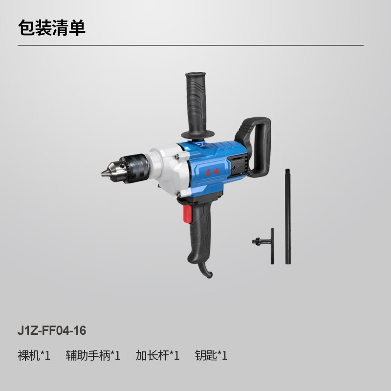 Dongcheng taladro eléctrico de mano taladro eléctrico de alta potencia aeronave taladro herramienta eléctrica J1Z-FF04-16 [1650W]