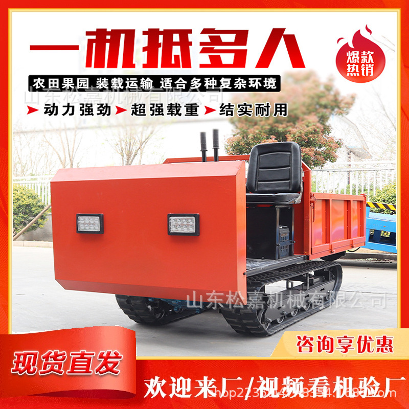 Vehículo de transporte de orugas de mano pequeño, vehículo de transporte de orugas de todo terreno, vehículo de transporte de tigre de montaña con grúa auto-equipada