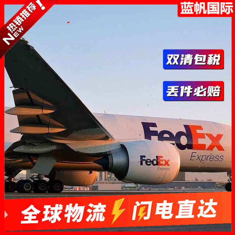 蓝帆国际空运 匈牙利空运 欧洲空运香港直飞 准时迅速