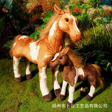 跨境仿真马公仔布娃娃儿童毛绒玩具玩偶小马玩偶女生生日礼物批发