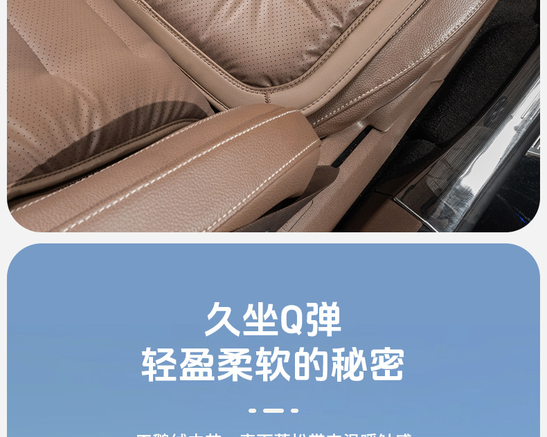 Suitable for new seat cushion four seasons universal single-piece seat cushion Mercedes-Benz BMW rear winter car plush premium seat cushion