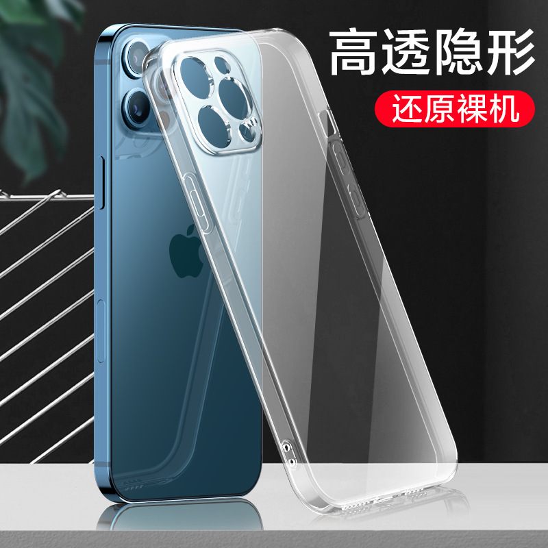 Apple 17Promax 携帯電話ケース iPhone16E 透明 TPU オールインクルーシブシリコンソフト 15 保護カバーミニに適しています。|undefined