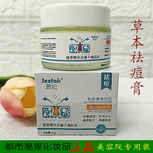 �˪��Ȼ��ȥ�����ഺ���W��Ę���]�ڷ۴̲ݱ�������˪��Ů��Ʒ