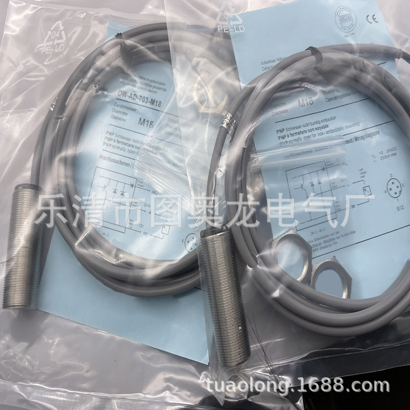 现货全新DW-AD-703-M18接近开关质保一年