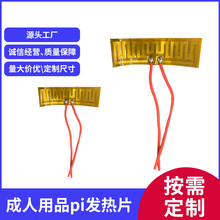 ������Ʒ���ؼӟ���Ȥ��Ʒ1.5cmpi�l��Ƭ