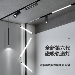 无主灯磁吸轨道灯嵌入式客厅家用磁吸灯暗装明装轨道条led轨道灯