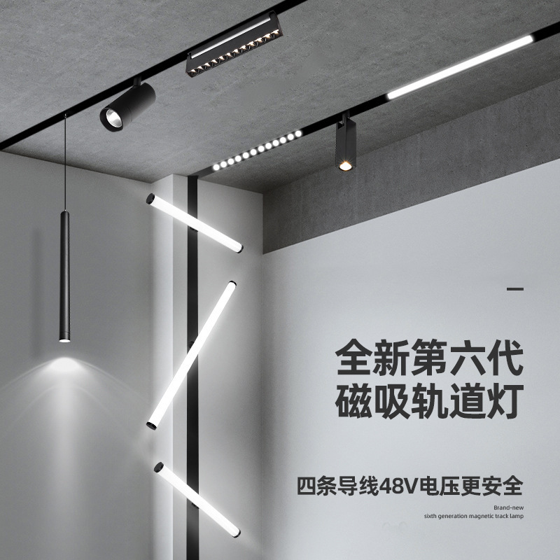 无主灯磁吸轨道灯嵌入式客厅家用磁吸灯暗装明装轨道条led轨道灯