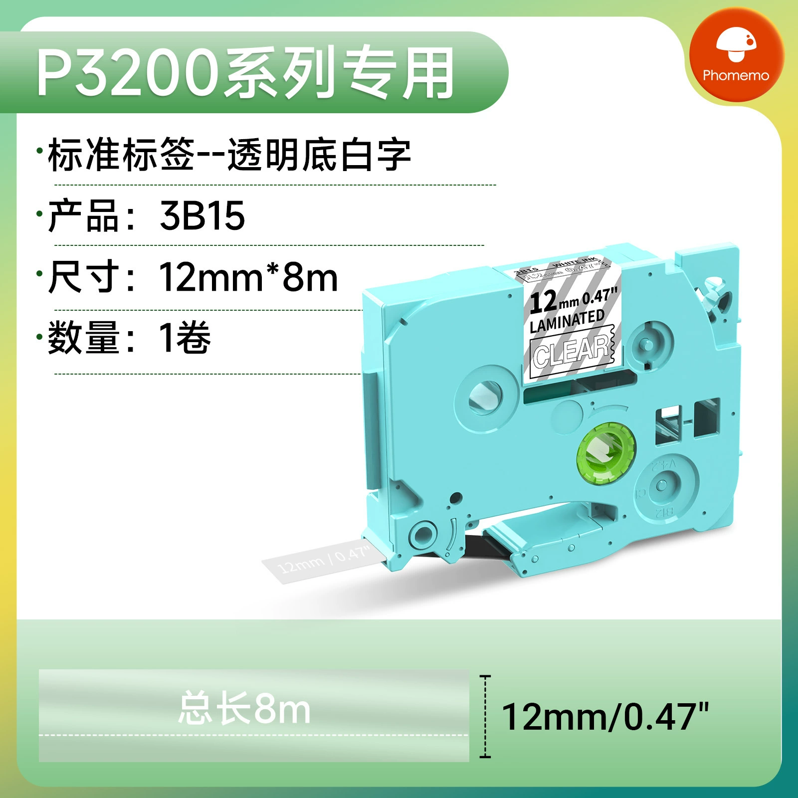Phomemo Handheld printer, E1000, D1000/