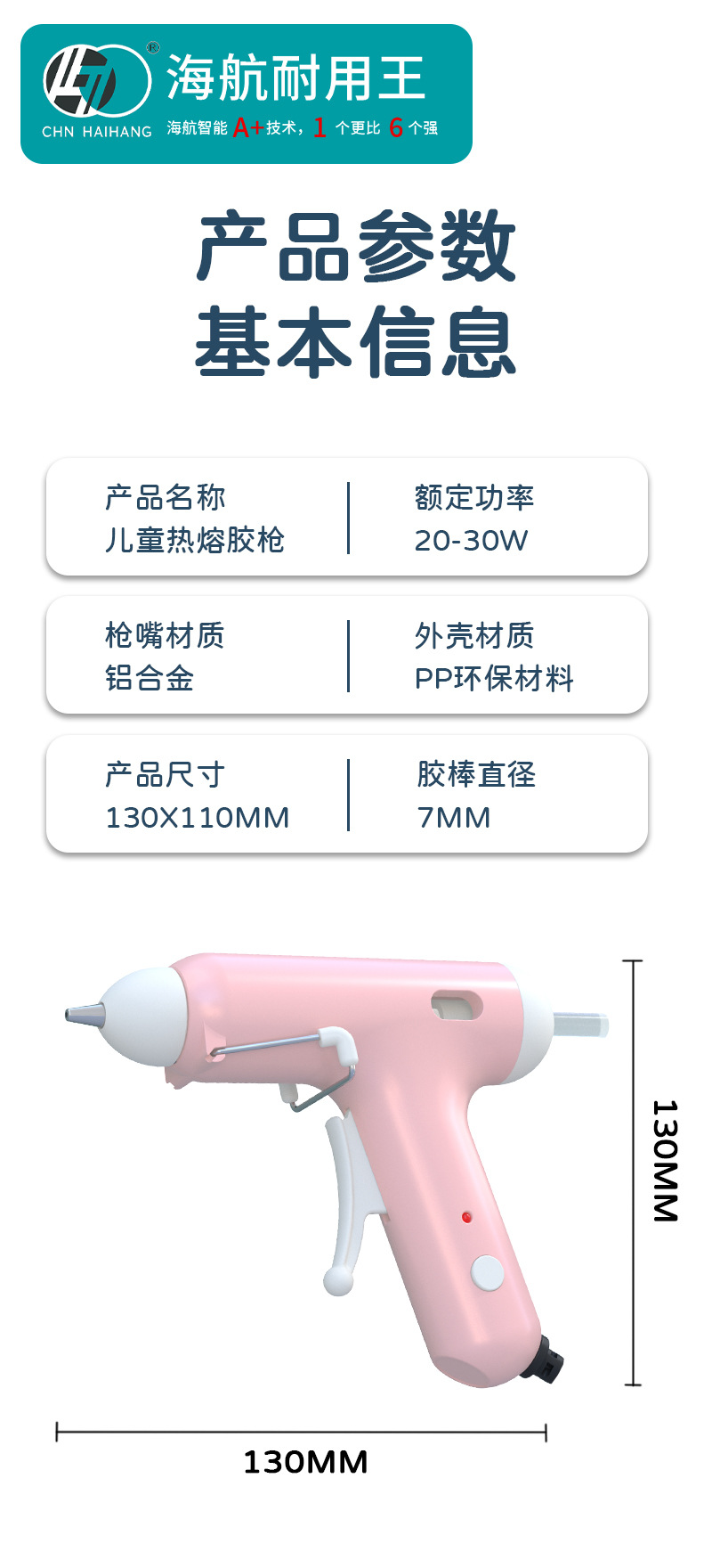 HJ063粉_详情_12.jpg
