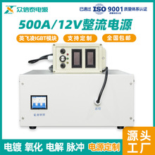 �¿����O�� 500A��������늽������Դ���l�����C�S�ҟ��N