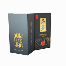 烫金翻盖logo硬纸白酒包装盒超级工厂定做上海1瓶装白酒礼盒
