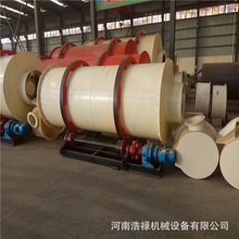 浩禄 工业三筒烘干机 矿砂多筒干燥机 水洗机制砂烘干设备
