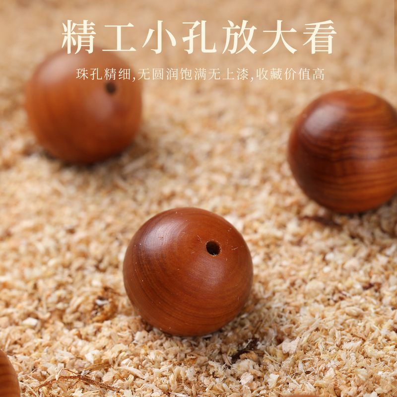 天然老崖柏手串男女款陈化太行崖柏木质盘玩佛珠念珠文玩手链批发|undefined