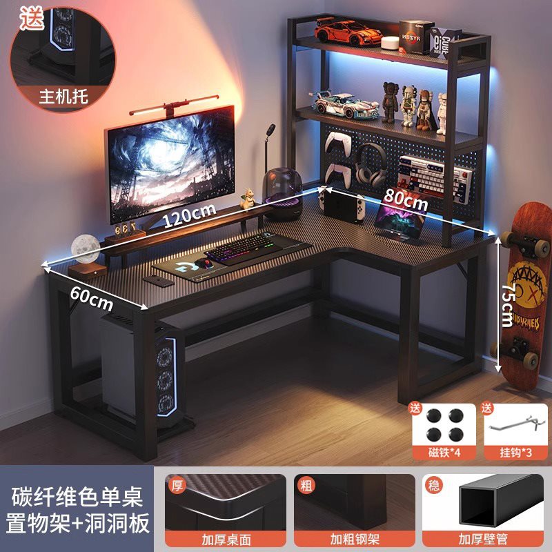 탄소 섬유 오른쪽 스타일 120x80+ 천공 보드 보관 랙 70CM