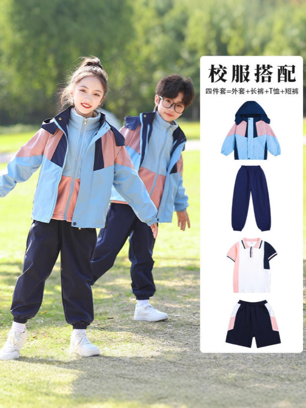 中小学生校服冲锋衣三合一秋装儿童班服幼儿园园服秋冬装三件套洲|undefined