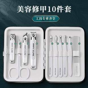 National Fashion High Luxury Nail Clipper suit Cross-border Hot Selling New Nail Clipper Household Exfoliating Pedicer Nail Clipper