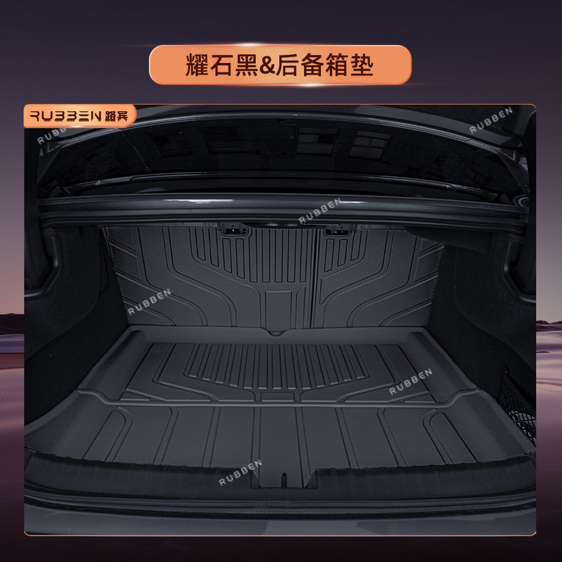 适用于25款小米系列后备箱垫TPE半包围小米SU7/YU7专用尾箱垫配件|undefined