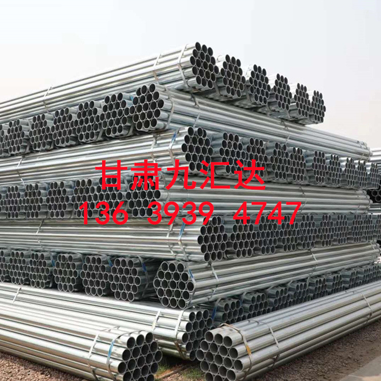 工厂现货DN15-DN200镀锌管 热镀锌管 消防管 架子管批发