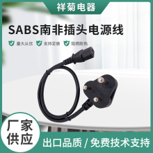 SABS�J�C�Ϸ��Դ���Ϸ�ӡ�Ȳ��^����о����Ʒ��β��С�Ϸ��Դ��