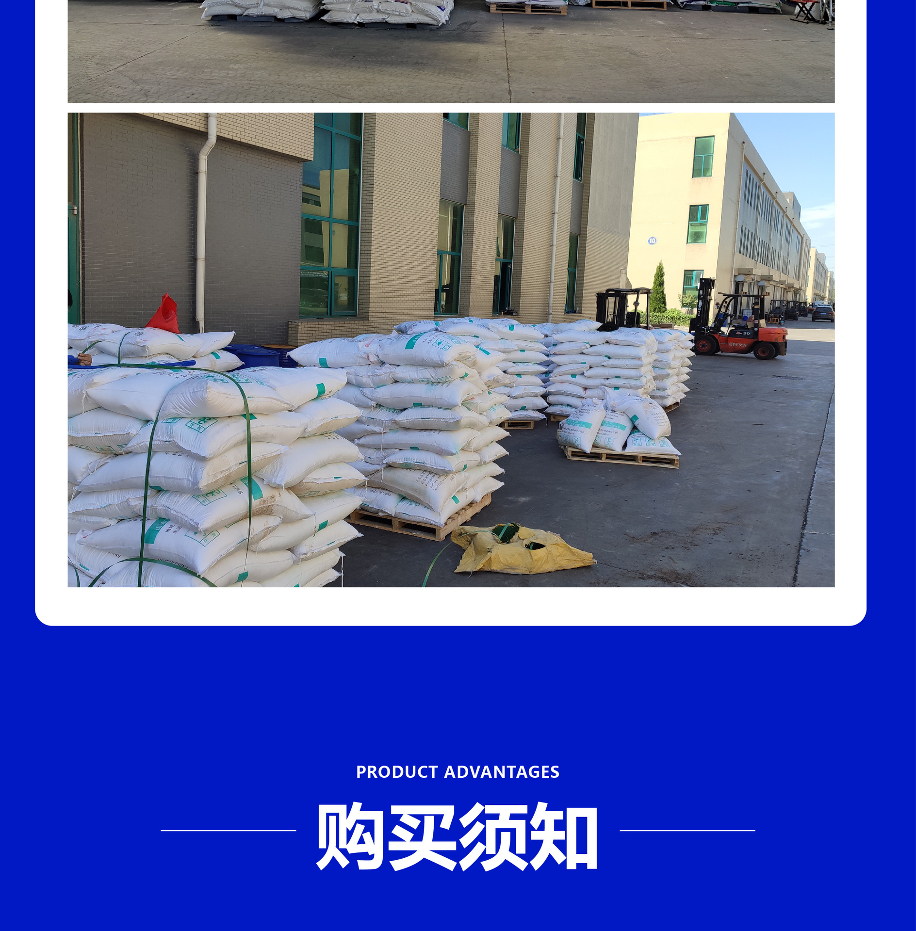 黄血盐钠-详情页 (14).jpg