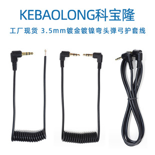 �ƌ�¡3.5mm���w���^AUX���l�������Ĺ�僽��懏���PU������