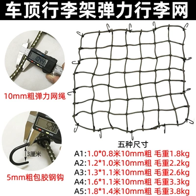 Roof box: Car Rain Cover, Luggage Box - no-need-to-drill-holes-a1-10-08m-10mm-thick-steel-hook-mesh