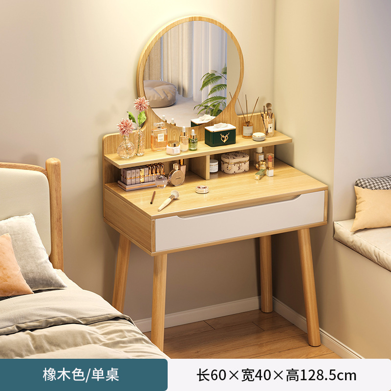北欧化粧台寝室小戸型シンプル現代ins風灯鏡化粧台簡易化粧テーブル|undefined
