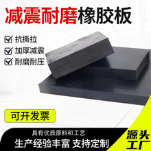 工业橡胶垫块减震垫方形减震绝缘垫机械设备缓冲加厚绝缘胶垫批发