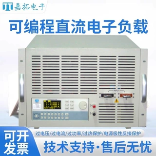 嘉拓JT63系列高性能电子负载JT6343A(4500W/500V/240A)500KHz采样